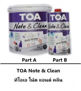 note สีใหม่