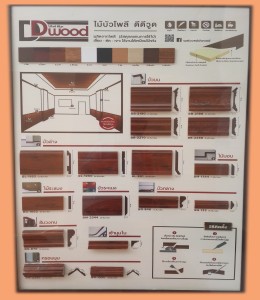 wood